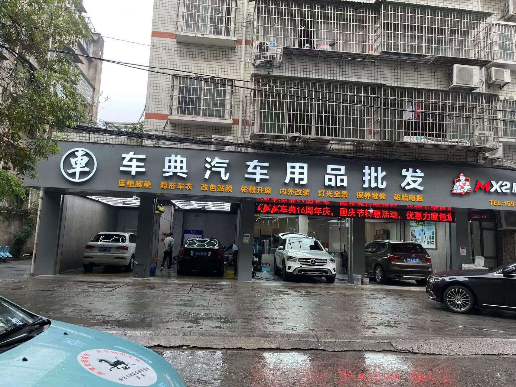 MX2膜小二隐形车衣旗舰店（南充店）