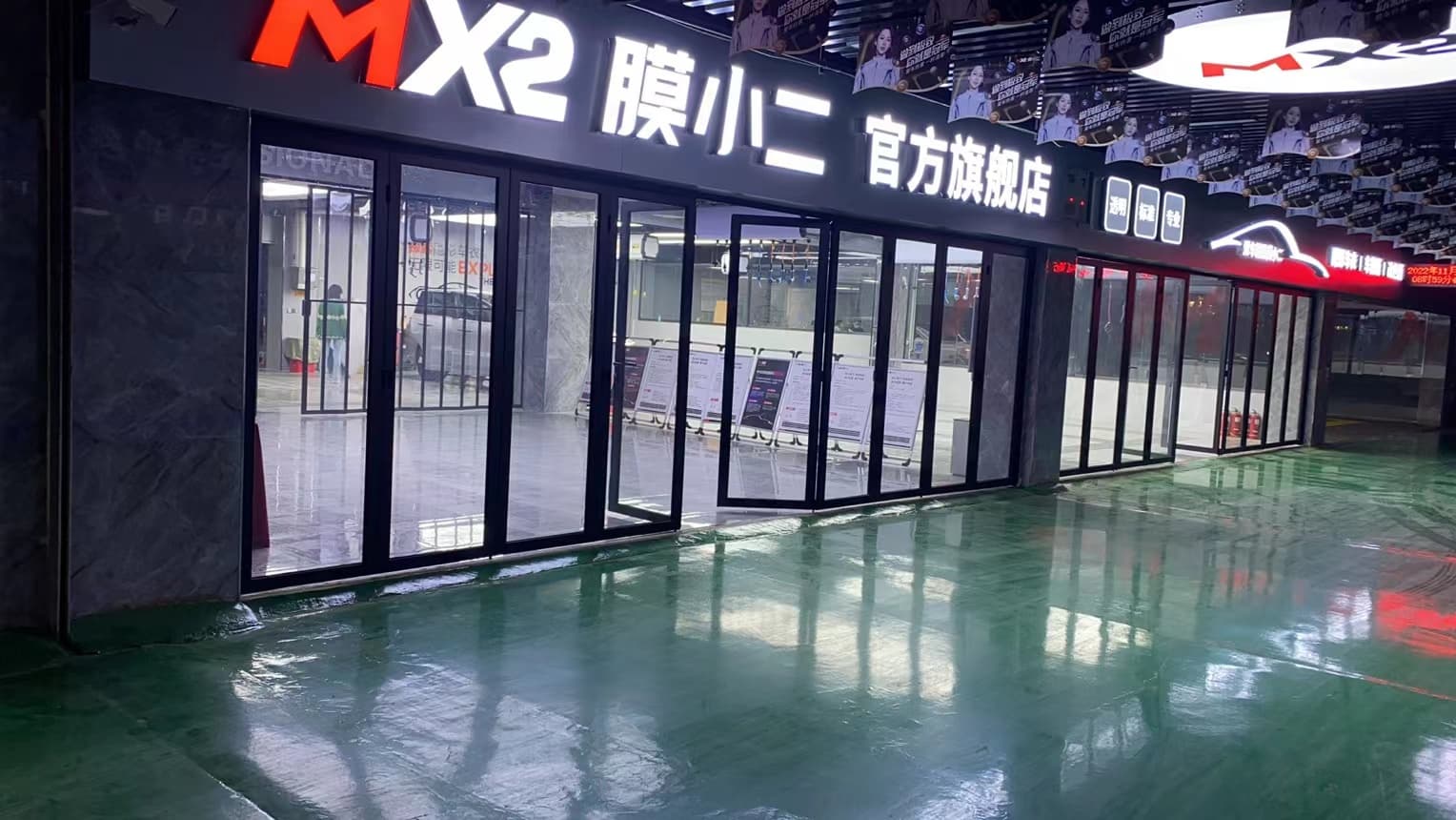 MX2膜小二隐形车衣旗舰店（郑州天河路店）