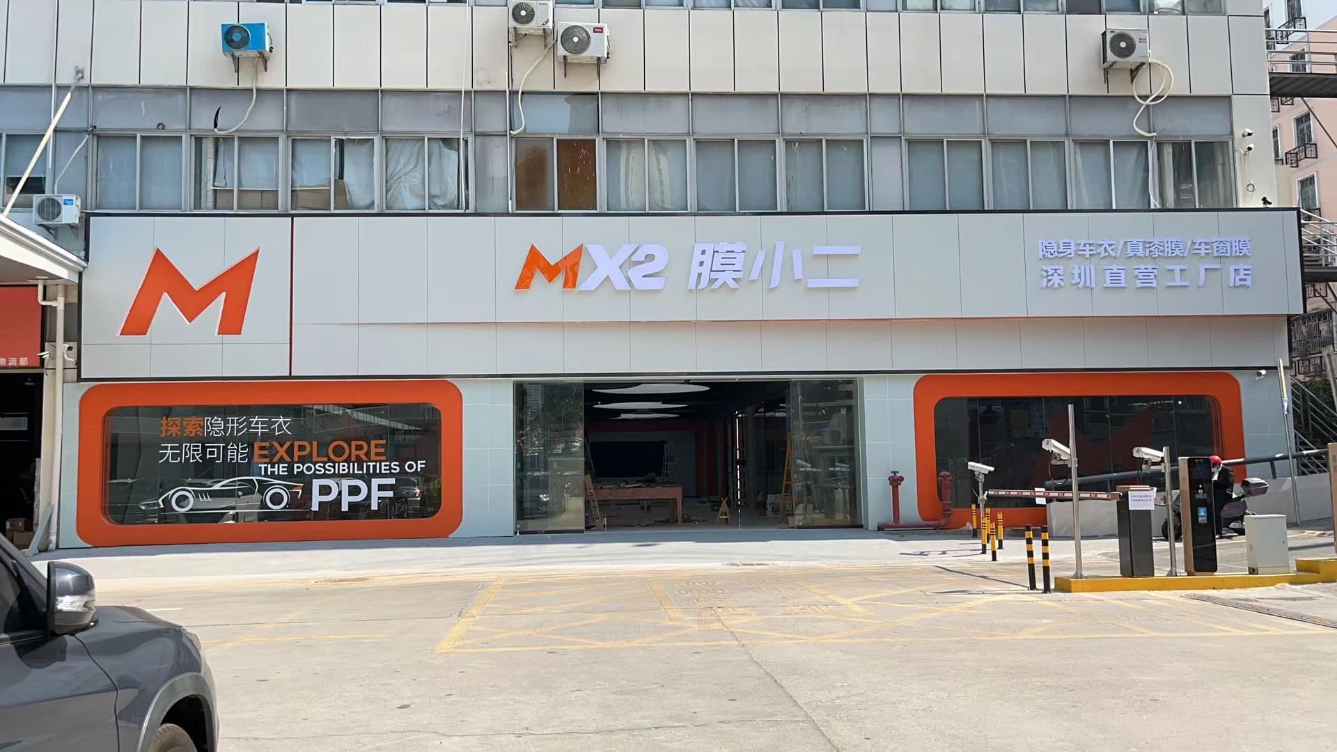 MX2膜小二隐形车衣旗舰店（深圳华为店）