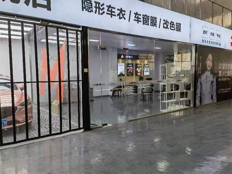 MX2膜小二隐形车衣旗舰店（开封金明大道店） 实拍 2