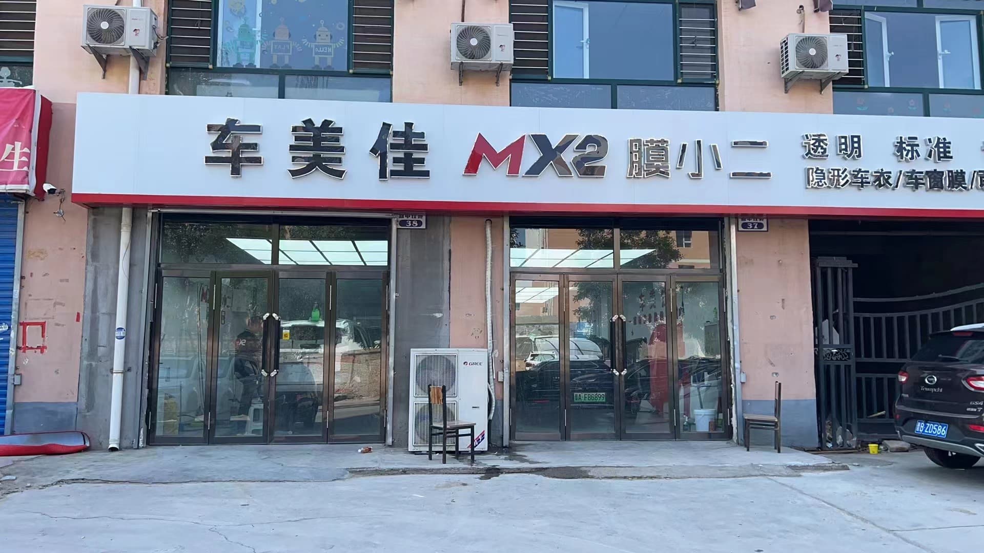 MX2膜小二隐形车衣旗舰店（大同平城区店）