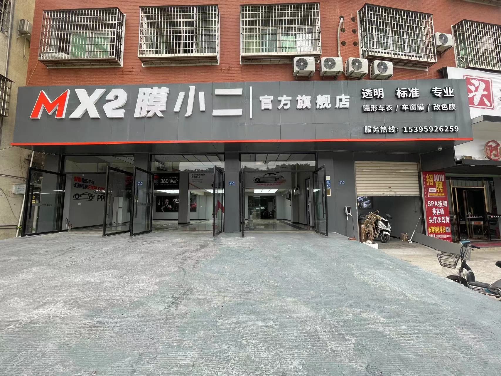 MX2膜小二隐形车衣旗舰店（厦门翔安店）