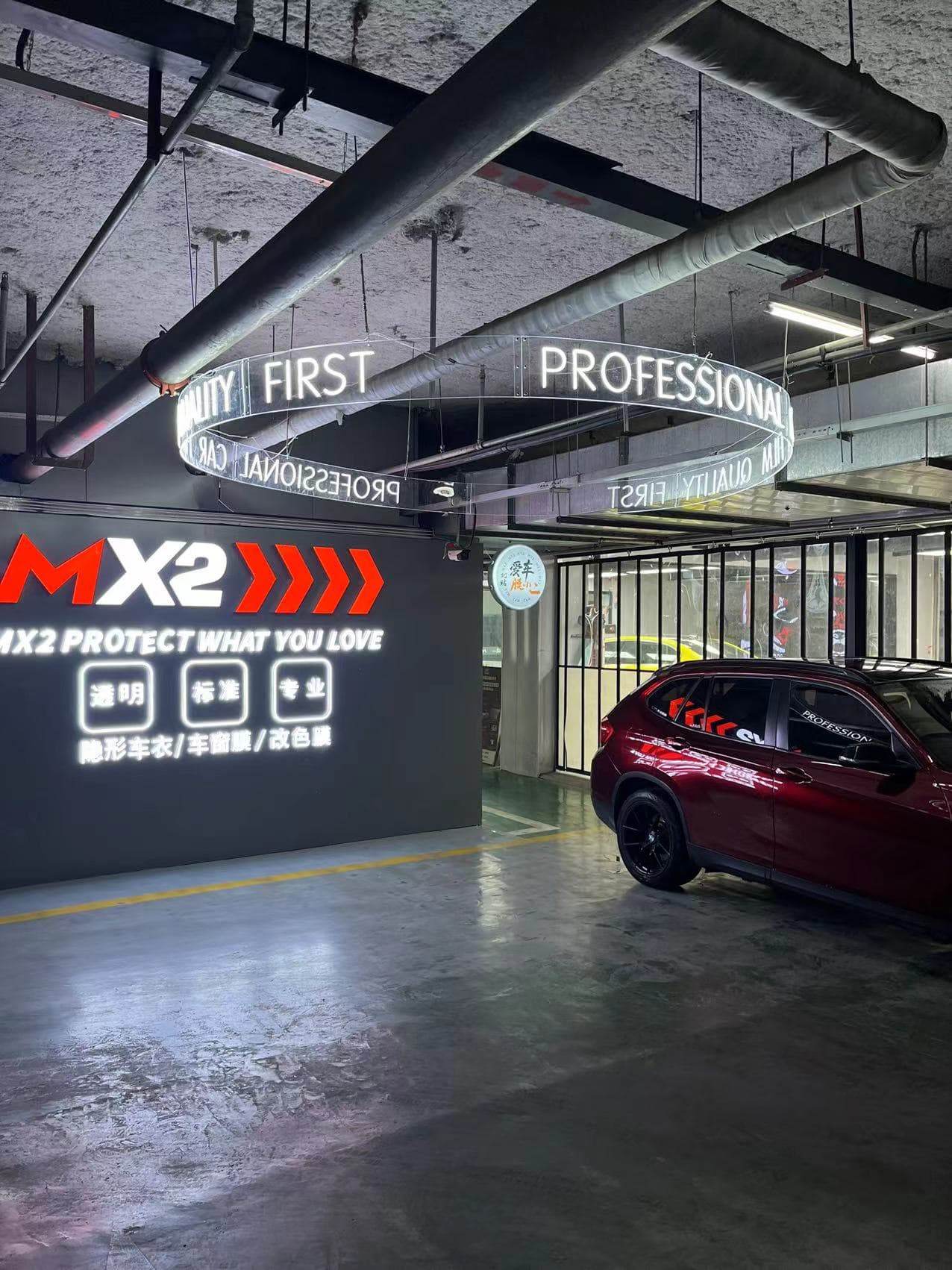 MX2膜小二隐形车衣旗舰店（石家庄青园街店）