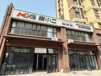 MX2膜小二隐形车衣旗舰店（青岛西海岸店）