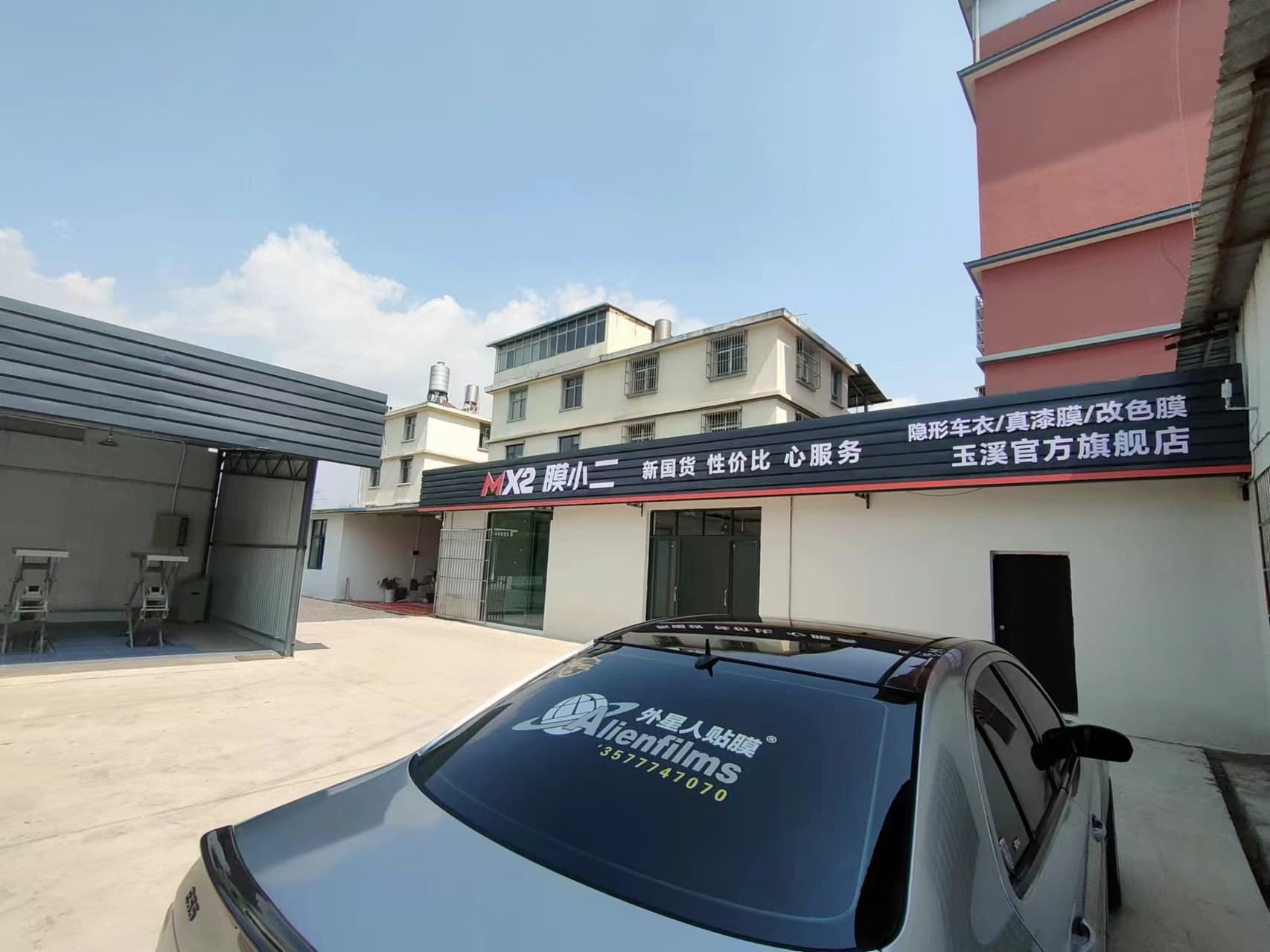 MX2膜小二隐形车衣旗舰店（玉溪红塔区店）
