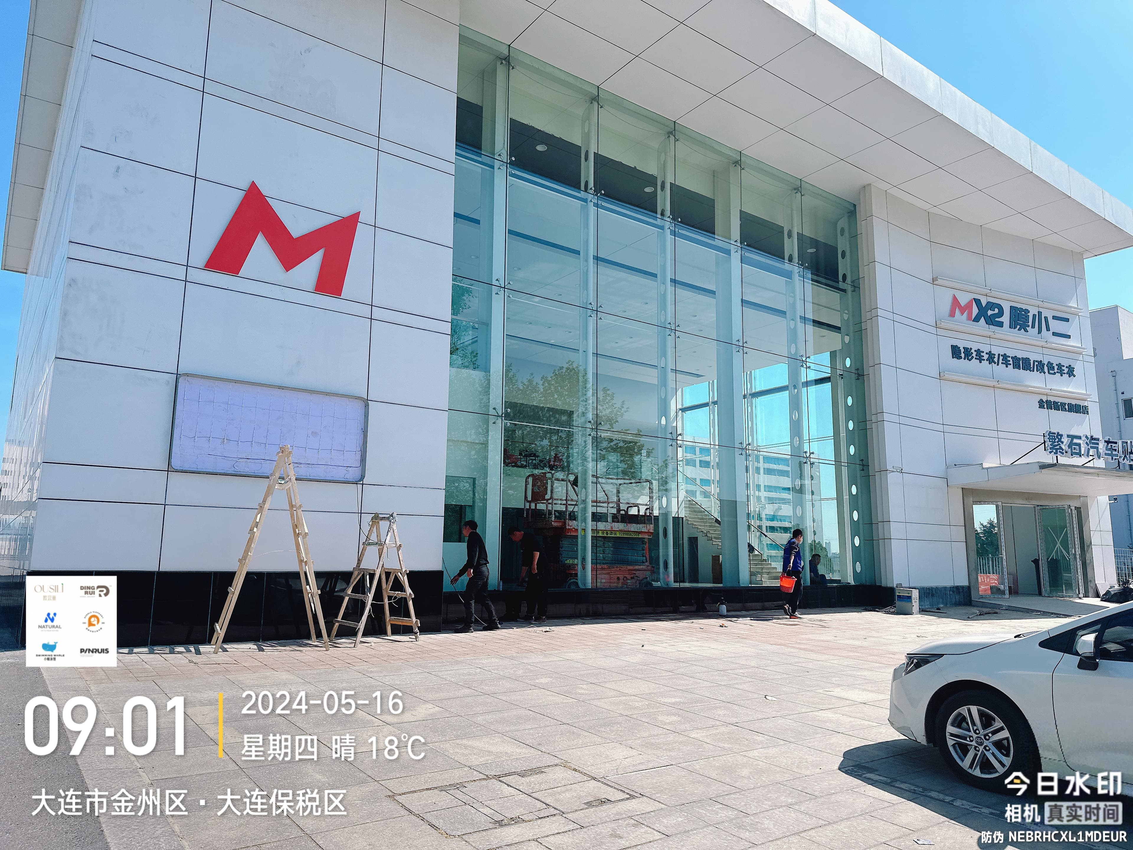 MX2膜小二隐形车衣（大连）体验中心 实拍 4
