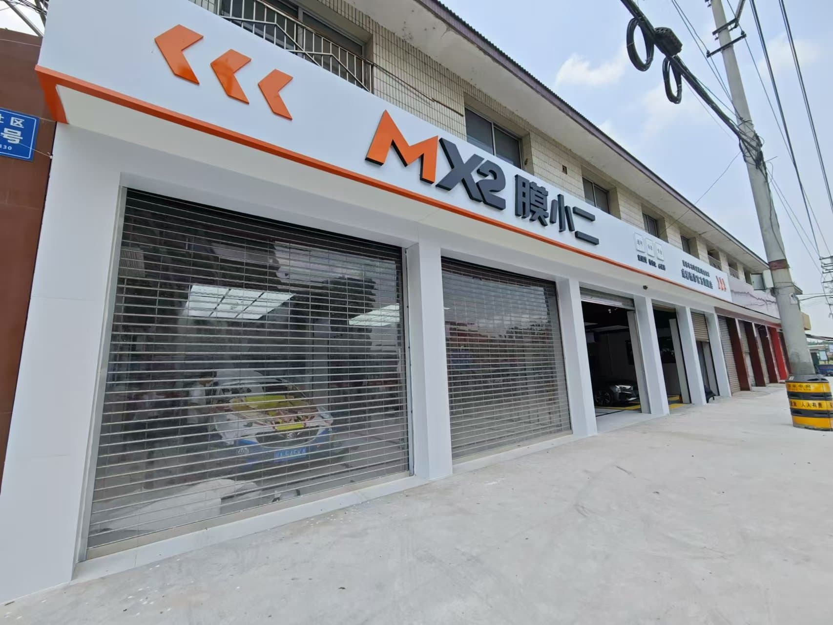 MX2膜小二隐形车衣旗舰店（成都新津店）