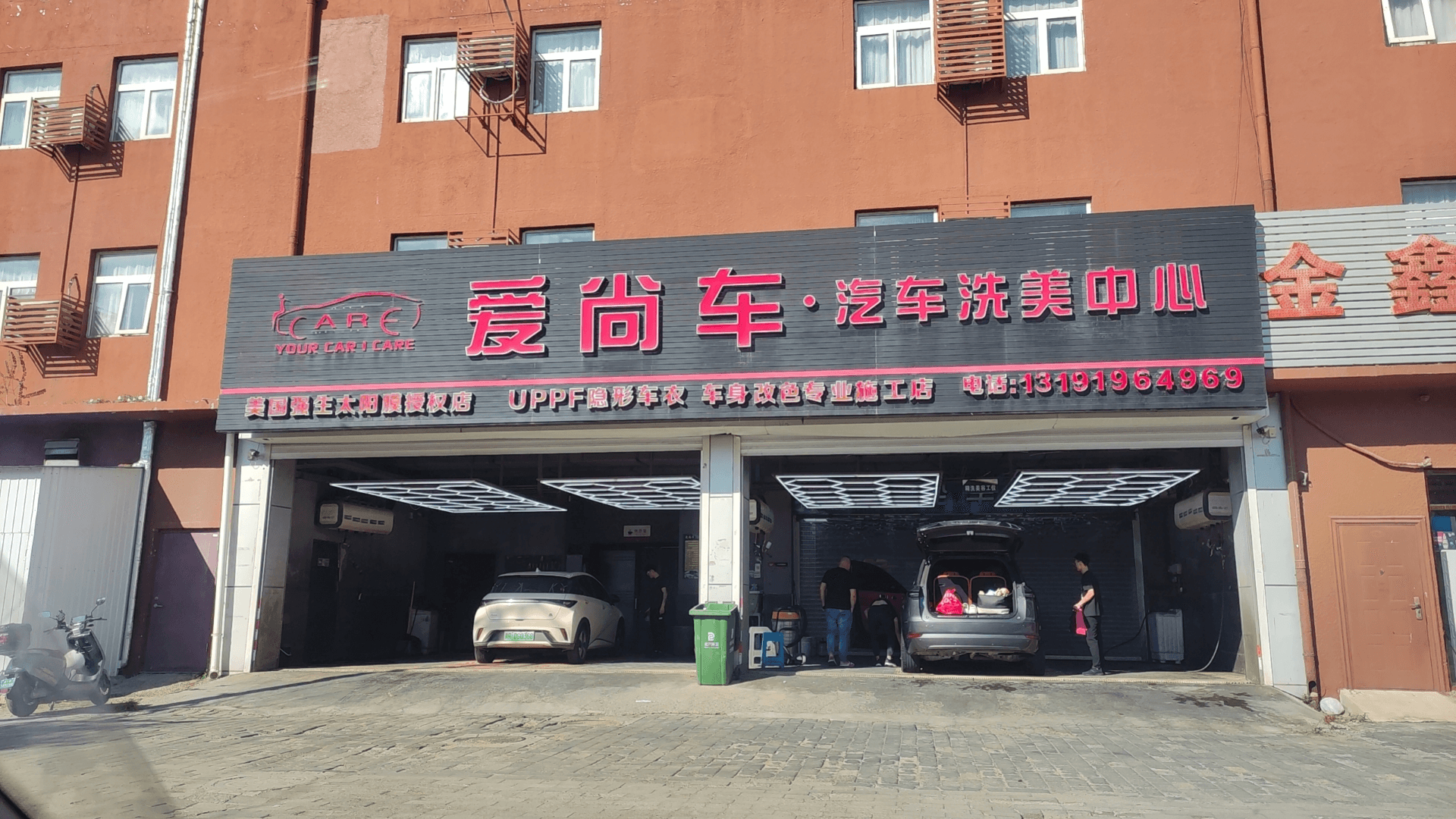 MX2膜小二隐形车衣旗舰店（廊坊广阳区店）