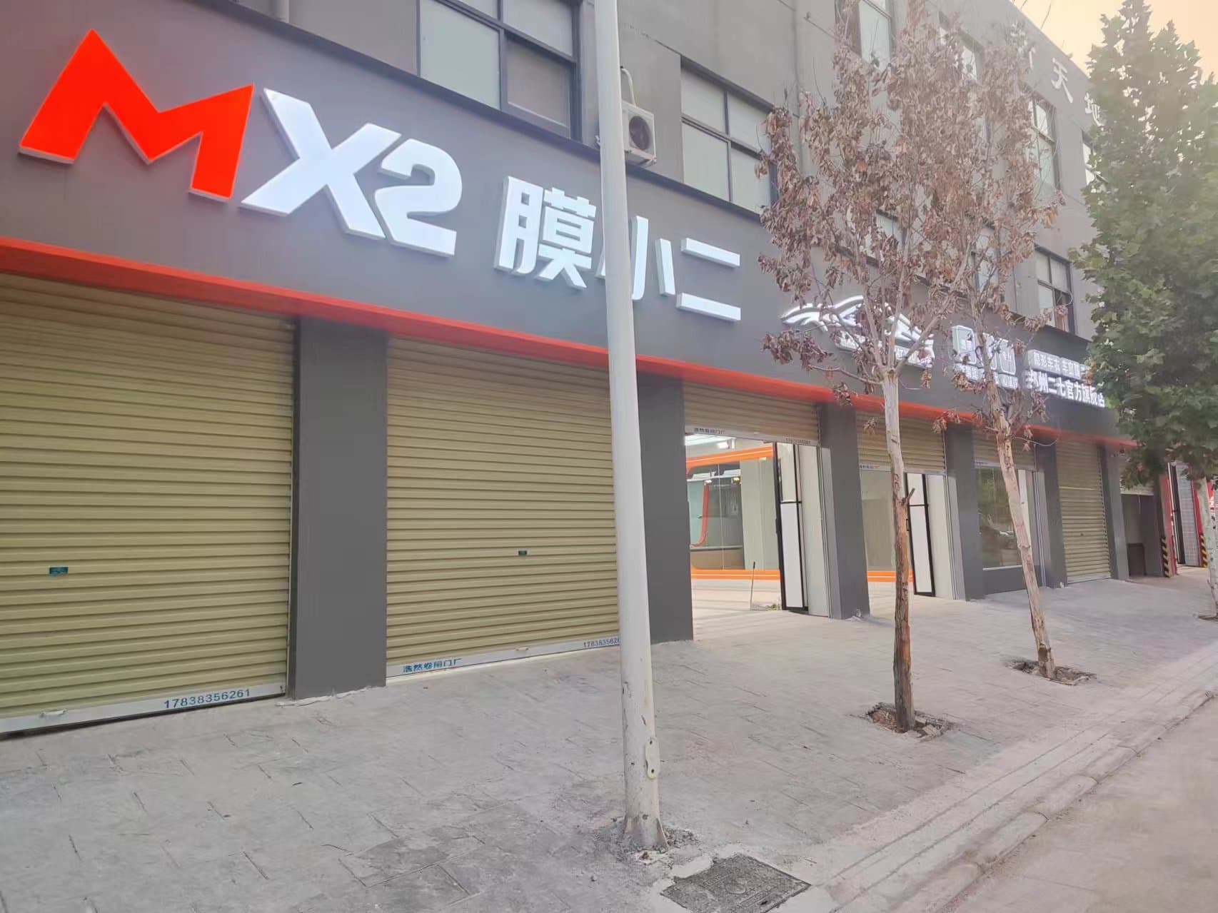 MX2膜小二隐形车衣旗舰店（郑州二七区店）