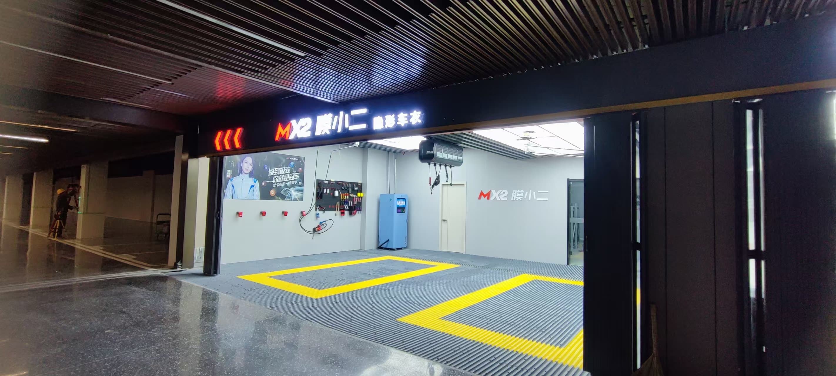 MX2膜小二隐形车衣旗舰店（河北邢台店）