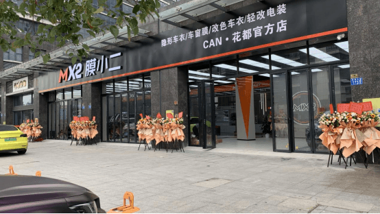MX2膜小二隐形车衣旗舰店（广州花都CAN机场店）