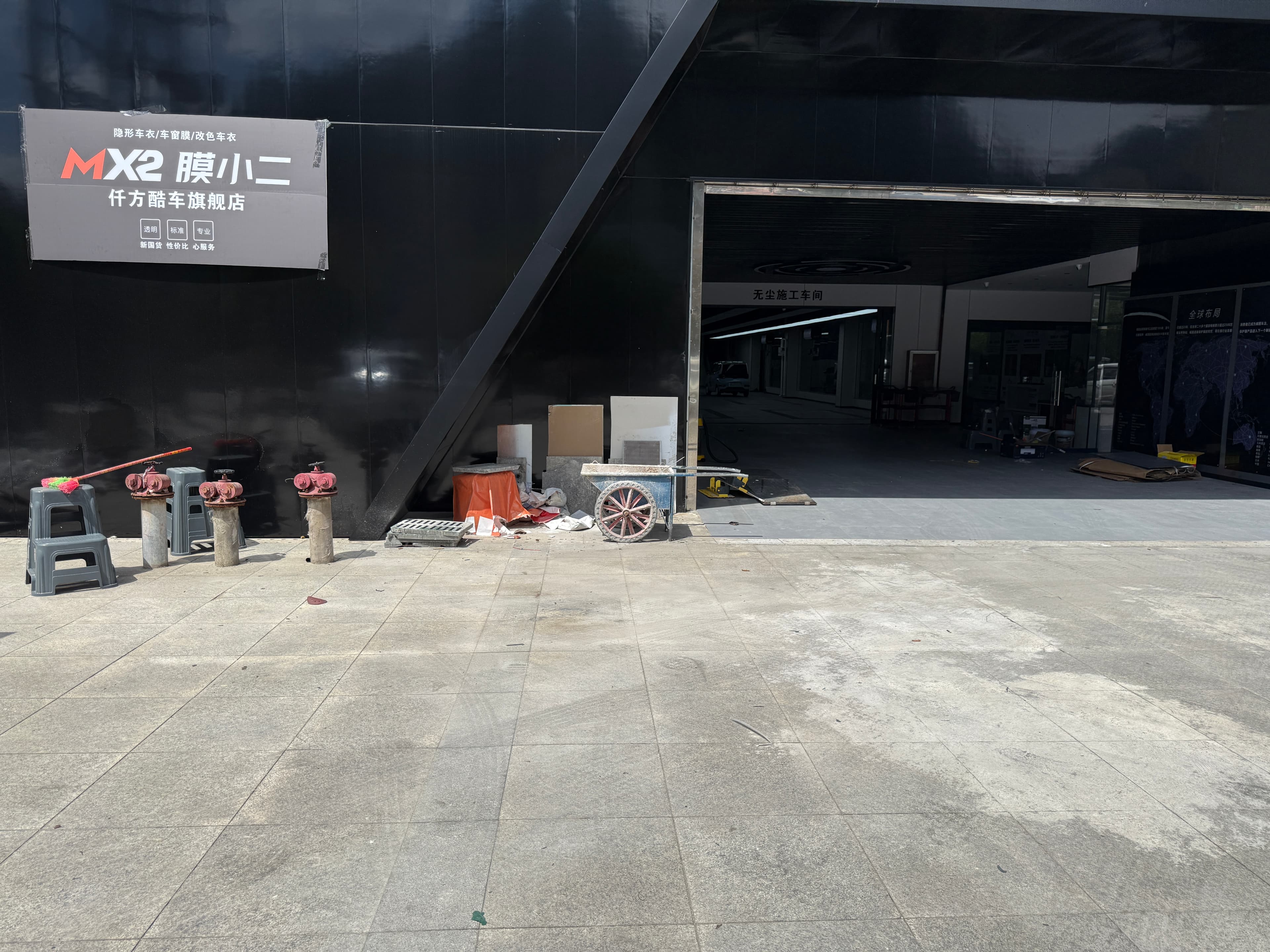 MX2膜小二隐形车衣旗舰店（六盘水市钟山区店）