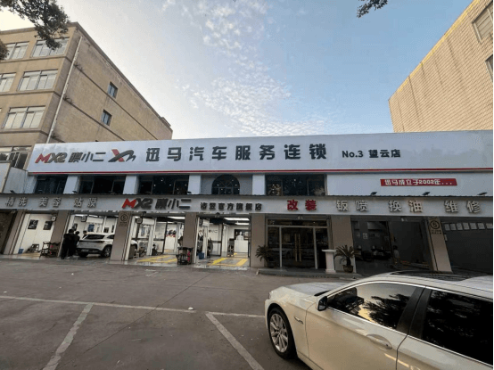 MX2膜小二隐形车衣旗舰店（诸暨市暨阳街道店）