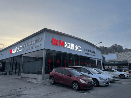 MX2膜小二隐形车衣旗舰店（广东湛江店）