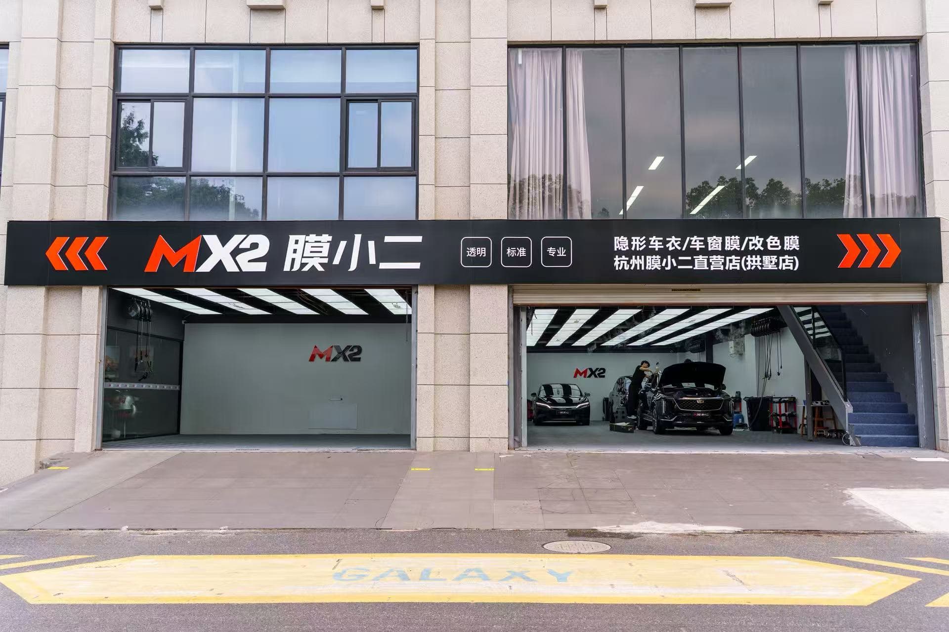 杭州市杭州拱墅区直营店门店实拍 2